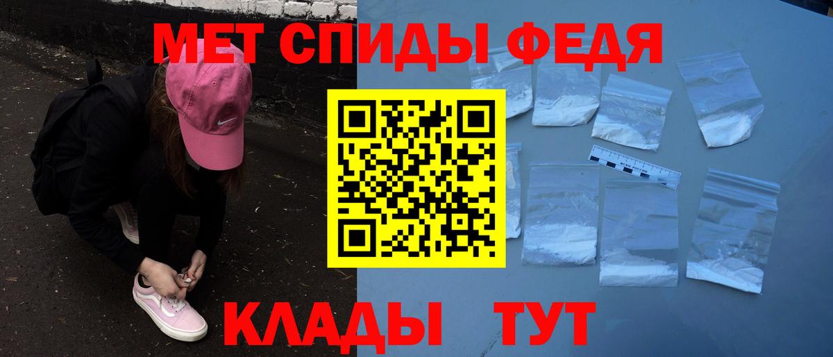 Amphetamine  Амфетамин  Норильск  Вход с VPN  АМФЕТАМИН Розовый 