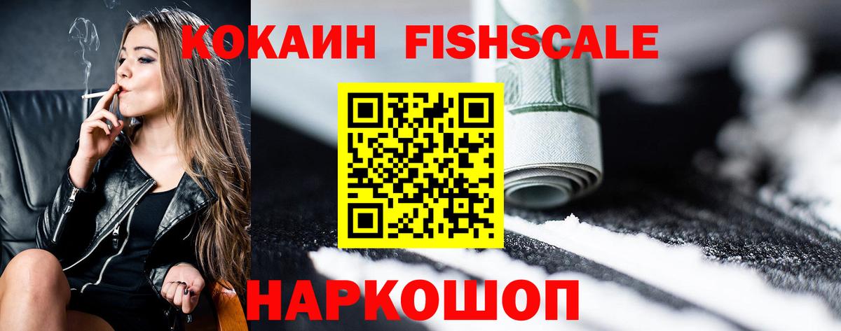 COCAIN Колумбийский Норильск