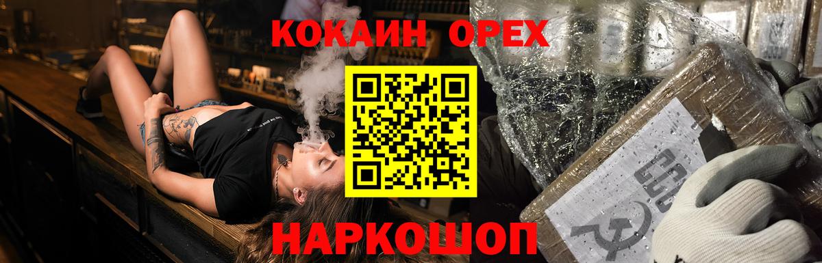 Кокаин Columbia  Вход с VPN  COCAIN  Норильск 