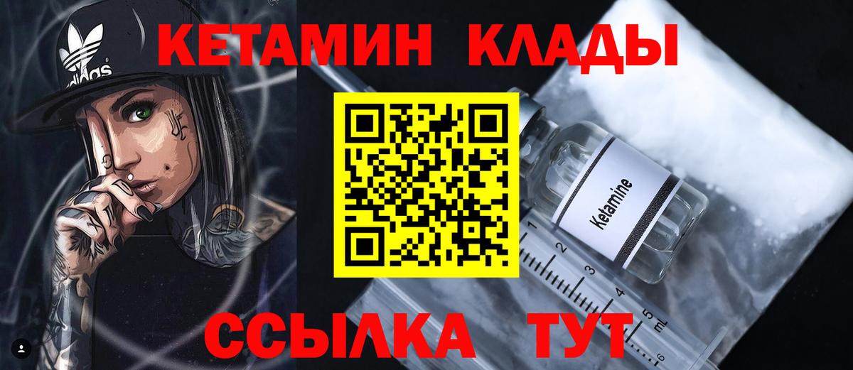 Кокаин  Героин  Меф МЯУ МЯУ кристаллы  ГАШИШ  Экстази  Вход с VPN  Норильск  Каннабис 