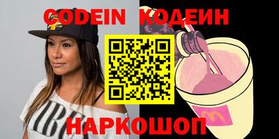 каннабис Северобайкальск