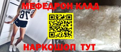 каннабис Северобайкальск