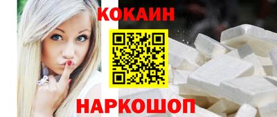 мдма Севастополь