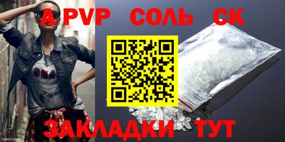 первитин Свободный