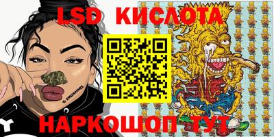 каннабис Северобайкальск