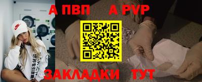 первитин Свободный