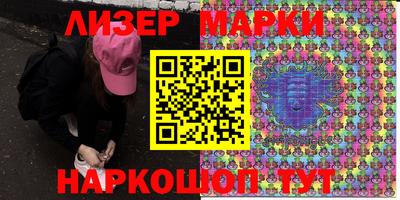 мдма Севастополь