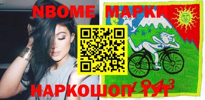 мдма Севастополь