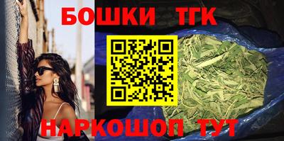каннабис Северобайкальск