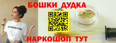 каннабис Северобайкальск