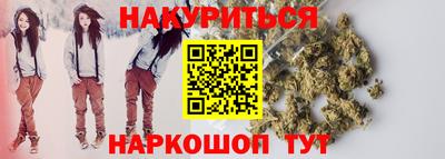 мдма Севастополь