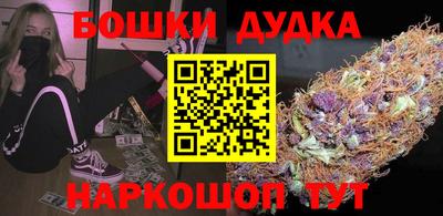 мдма Севастополь