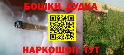 мдма Севастополь