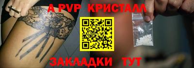 первитин Свободный