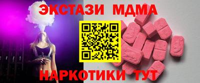 каннабис Северобайкальск