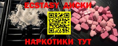 мдма Севастополь