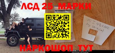 каннабис Северобайкальск