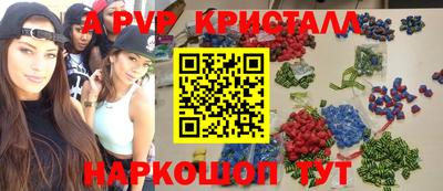 первитин Свободный