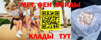 мдма Севастополь