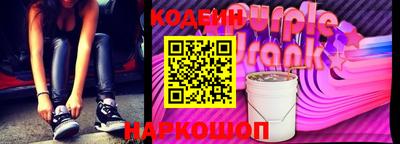 каннабис Северобайкальск