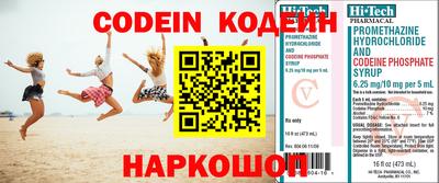 каннабис Северобайкальск