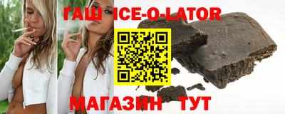 каннабис Северобайкальск