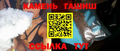 каннабис Северобайкальск