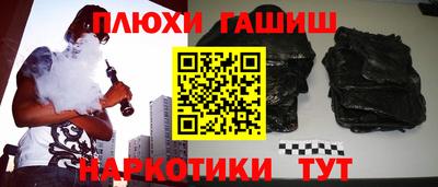 каннабис Северобайкальск