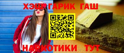 мдма Севастополь