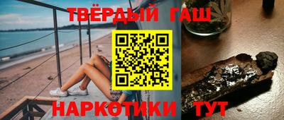 мдма Севастополь