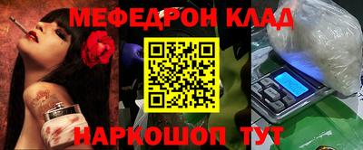 каннабис Северобайкальск