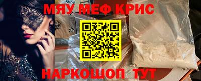 каннабис Северобайкальск