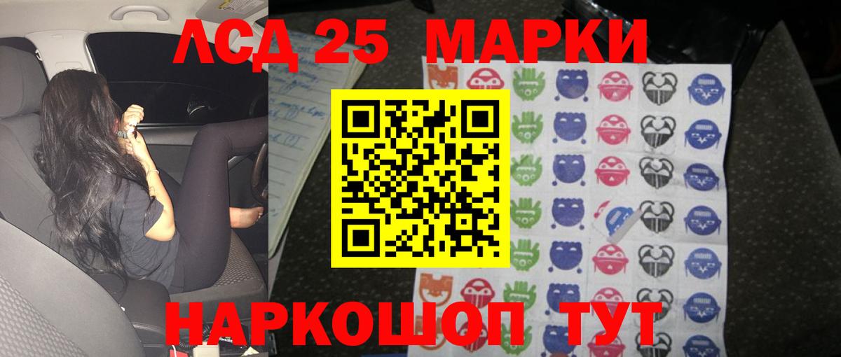 Лсд 25 экстази кислота  Вход с VPN  Норильск  ЛСД экстази ecstasy 