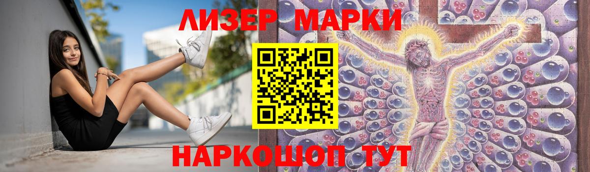 LSD-25 экстази ecstasy Норильск