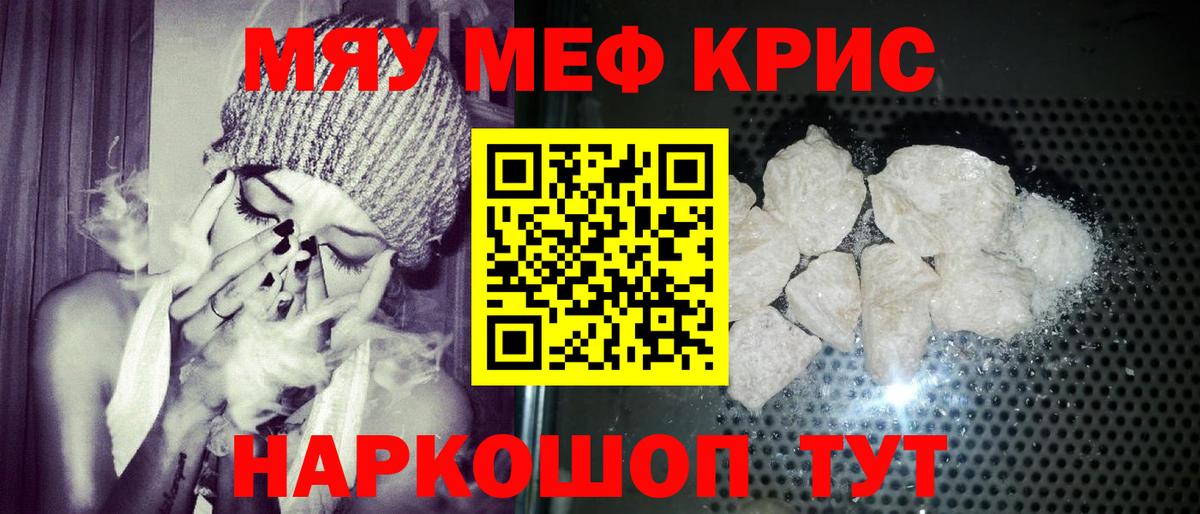 Норильск  МЕФ мука  Вход с VPN 
