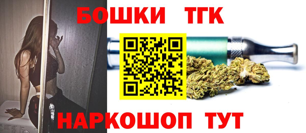 МАРИХУАНА сатива  Конопля OG Kush  Норильск  Конопля семена  Вход с VPN  Марихуана AK-47 